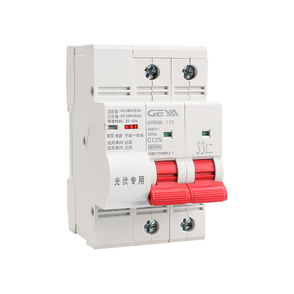 GYRD9L-125系列光伏專(zhuān)用重合閘斷路器