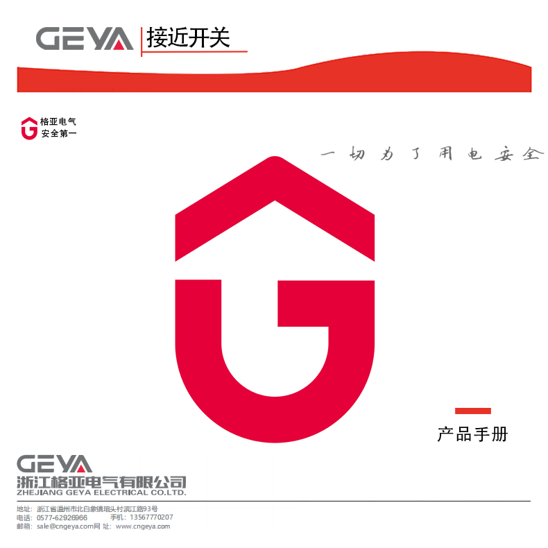 詳情頁(yè)1.jpg