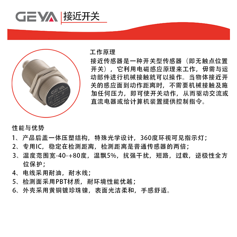 詳情頁(yè)2.jpg