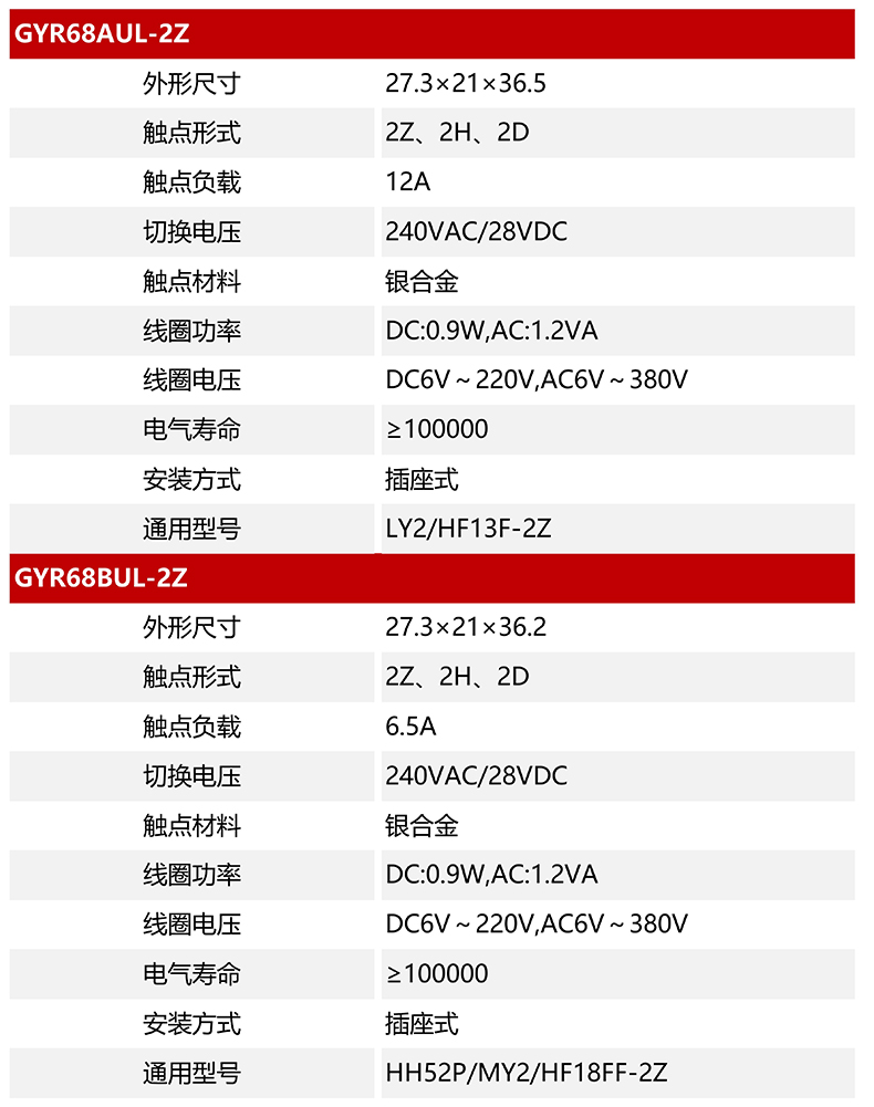 技術參數_00.jpg