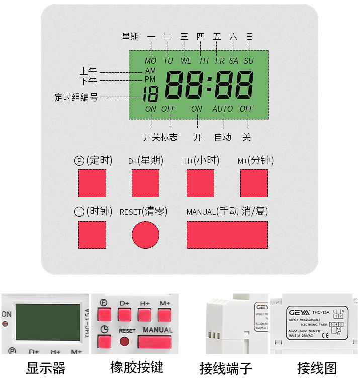 產品細節(jié).jpg