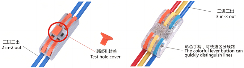 接線圖2.png