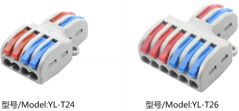 型號選擇5.png
