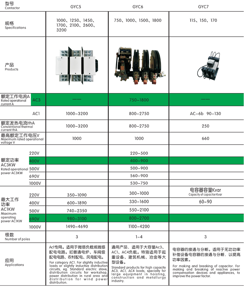 產品選型2.jpg