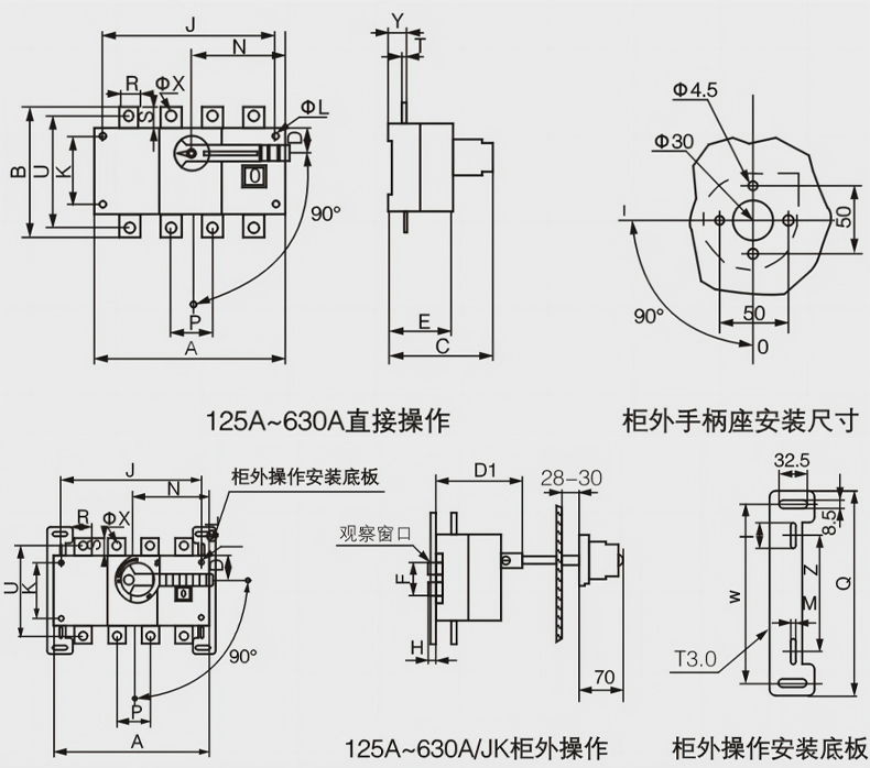125-630A產品尺寸.jpg