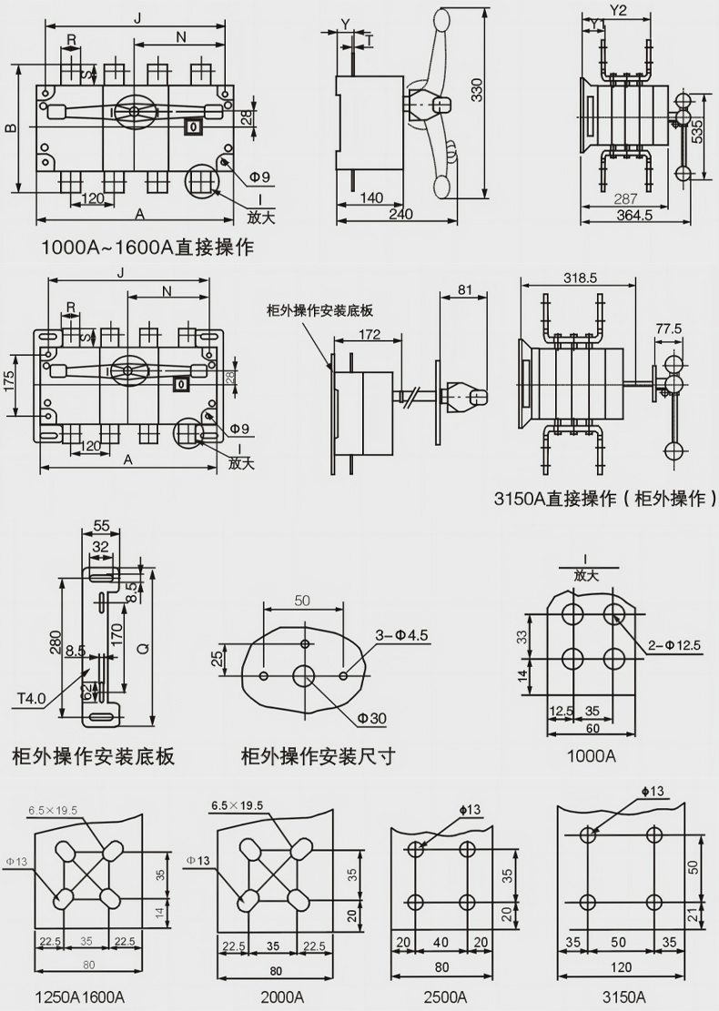 產品尺寸1000-3150.jpg