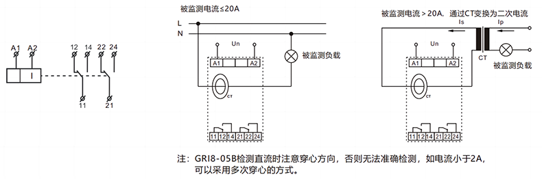 產品接線圖.png
