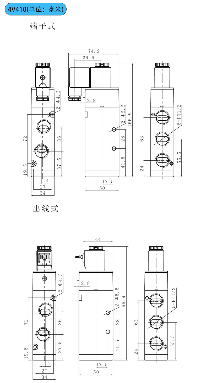 產(chǎn)品尺寸4V410.jpg